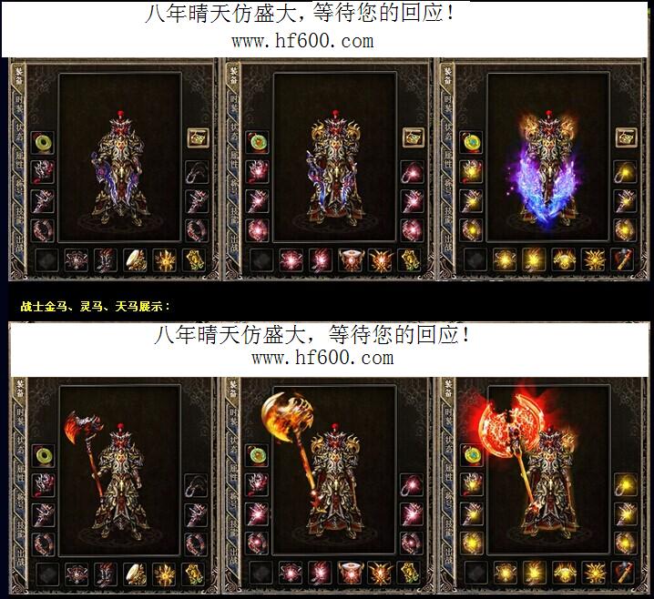诛仙游戏杀怪用什么技能好