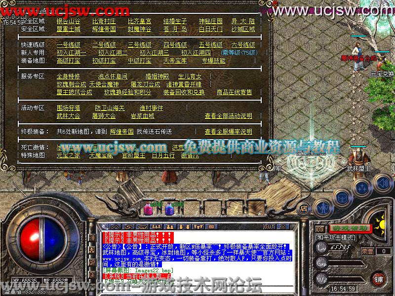 DNF621宠物消毒