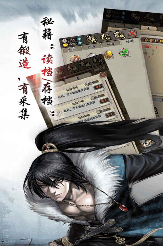 诛仙私服飞天刷怪点