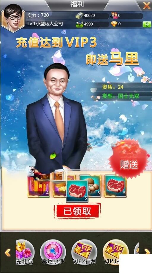 梦幻诛仙私服维修