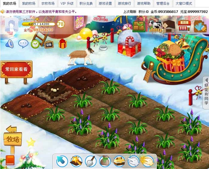 浅雪诛仙游戏