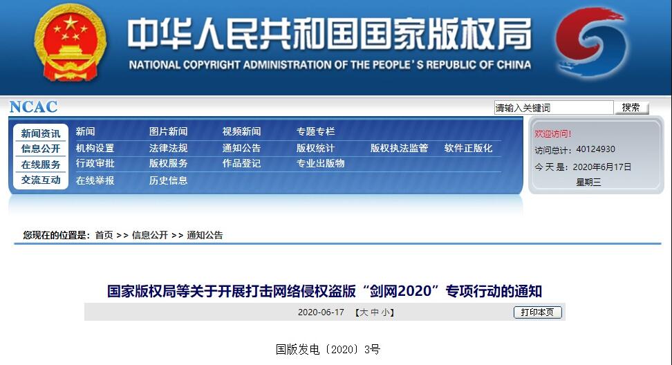 dnf 终极战犯