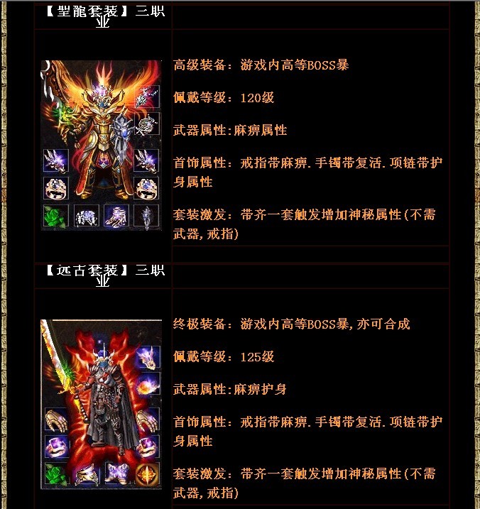 诛仙私服合欢怎么玩