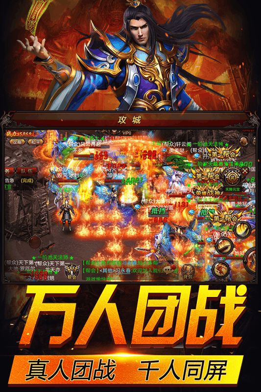 诛仙游戏试玩